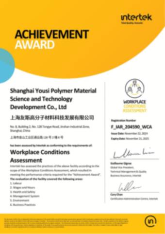 WCA 供应链合规认证