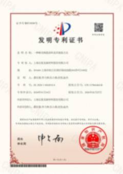 哑光陶瓷涂料专利证书