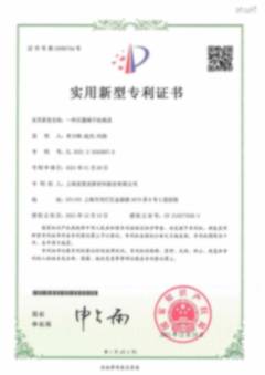 石墨烯不粘锅具专利证书